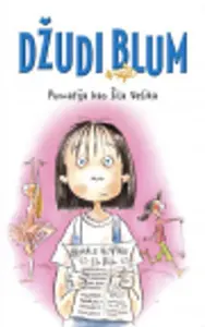 Poznatija kao Šila Velika