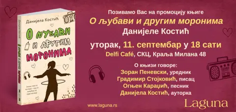 Promocija knjige „O ljubavi i drugim moronima“ Danijele Kostić - slika 1