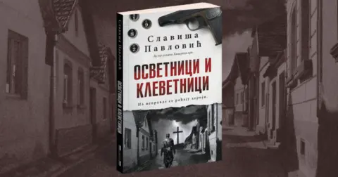 Vladan Matijević: Cilj svakog umetničkog dela je da stvara i bolje ljude - slika 2