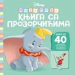 Proizvod Disney: Moja prva knjiga sa prozorčićima
