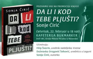 Promocija knjige „Da li i kod tebe pljušti?“ 22. februara u 18 sati u knjižari Delfi SKC