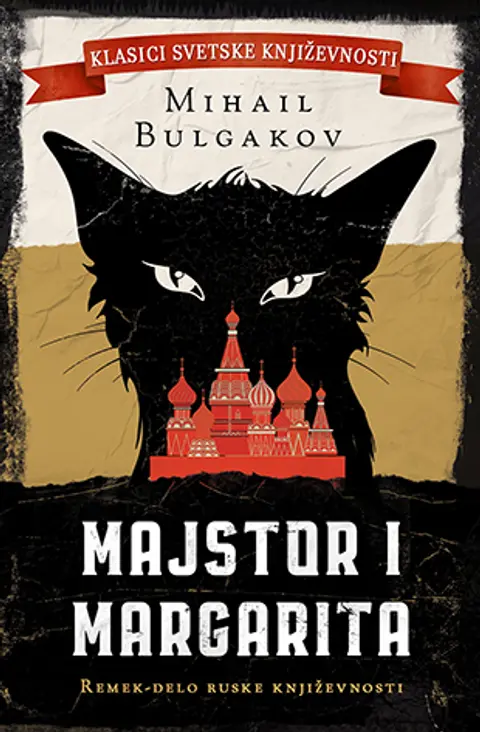 majstor-i-margarita-mihail-bulgakov-v
