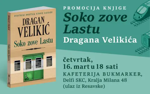 Promocija nove knjige Dragana Velikića 16. marta - slika 1