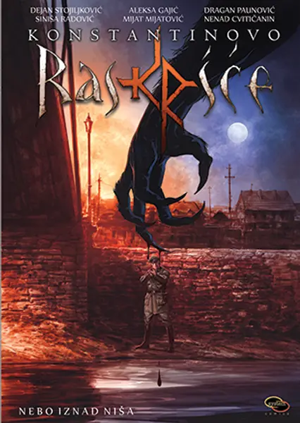 Slika 0 - Konstantinovo raskršće – Nebo iznad Niša