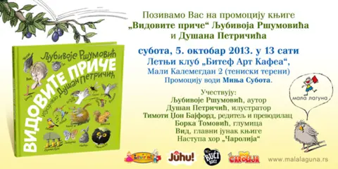 Dečja žurka uz Ljubivoja Ršumovića i predstavljanje knjige „Vidovite priče“ - slika 1