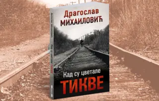 Kako je roman „Kad su cvetale tikve“ uticao na naše pisce