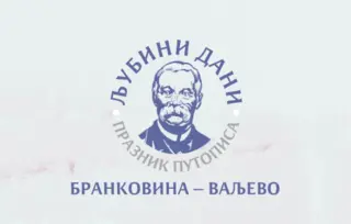 Branko Anđić ovogodišnji laureat nagrade „Ljubomir P. Nenadović“