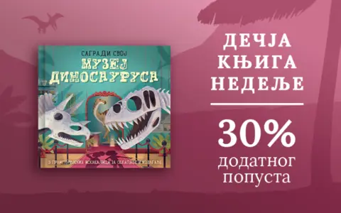 800x500px-Muzej-dinosaurusa