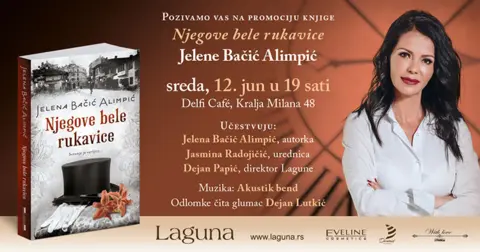 Promocija knjige „Njegove bele rukavice“ Jelene Bačić Alimpić - slika 1