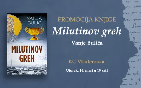 Vanja Bulić 14. marta u Mladenovcu - slika 1