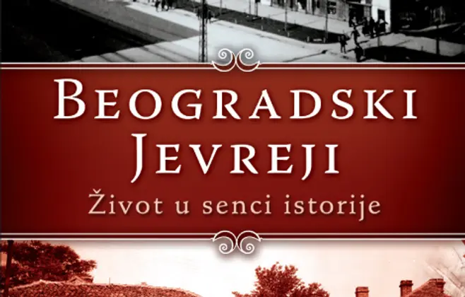 Život u senci istorije – „Beogradski Jevreji“ Nebojše Jovanovića u prodaji od 10. avgusta