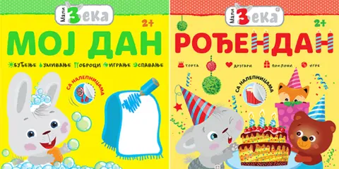 Edukativne knjige za najmlađe „Mali zeka: Moj dan“ i „Mali Zeka: Moj rođendan“ - slika 1