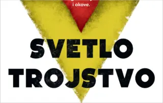 Ispitivanje ljubavi, bliskosti i partnerstva – roman „Svetlo trojstvo“ Marijane Čanak u prodaji od 12. septembra
