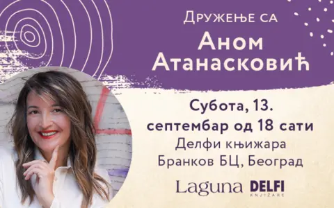 800x500px-Ana-AtanaskoviC4872028129