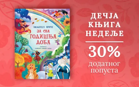 800x500px-NAJLEPC5A0E-PRIC48CE-ZA-SVA-GODIC5A0NJA-DOBA2028129