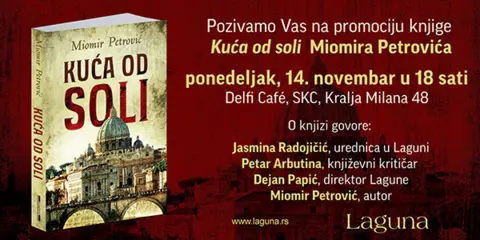 Promocija knjige „Kuća od soli“ Miomira Petrovića - slika 1