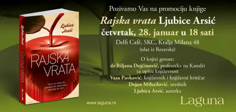 Promocija knjige „Rajska vrata“ Ljubice Arsić - slika 1