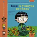 Proizvod Slikovnica – Joci je uginula ptičica
