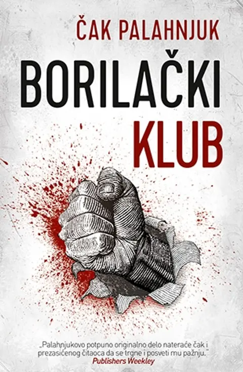 borilacki-klub-cak-palahnjuk-v