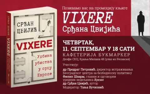 Promocija knjige „Vixere“ Srđana Cvijića 11. septembra u SKC-u - slika 1