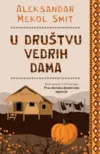 23542-u-drustvu-vedrih-dama-aleksandar-mekol-smit-v