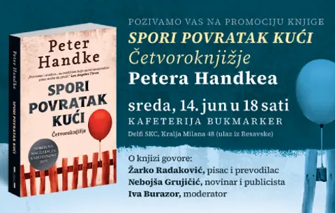 Dečja knjiga nedelje – „Pistaćica i Mehurić: Pidžamagično veče“ - slika 1