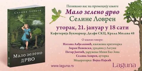 Promocija knjige „Malo zeleno drvo“ Seline Lovren - slika 1