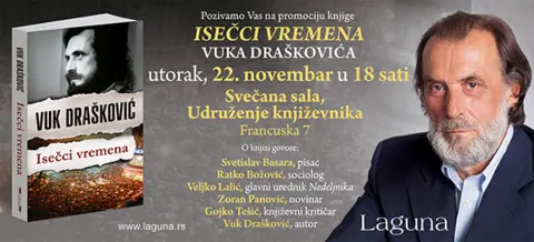 Promocija knjige „Isečci vremena“ Vuka Draškovića - slika 1