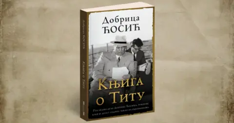 Ivan Ivanji o „Knjizi o Titu“ Dobrice Ćosića: Otac nacije o najvećem sinu naših naroda - slika 1