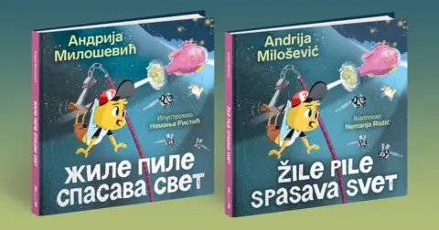 Otkrijte kako svet čuvaju ljubav i prijateljstvo! Nova knjiga Andrije Miloševića – „Žile pile spasava svet“ na ćirilici i latinici u prodaji od 24. oktobra - slika 1