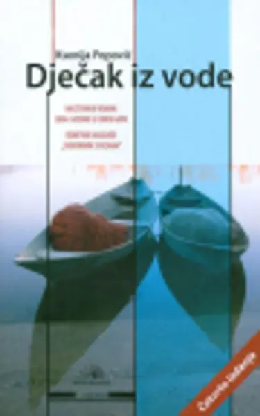 Slika 0 - Dječak iz vode