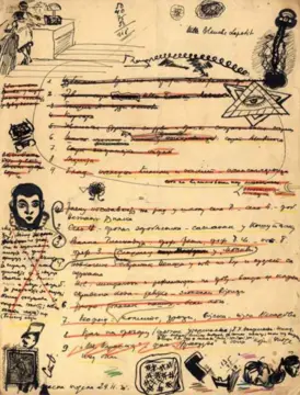 Branimir Ćosić u vrzinom kolu života i smrti - slika 1