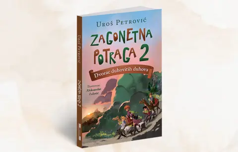 Gostovanje Uroša Petrovića u Galeriji u nedelju u 17 sati - slika 1