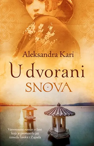Slika 0 - U dvorani snova