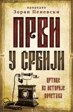 Odeon World Travel preporučuje: 10 naslova za vaše nezaboravno putovanje - slika 9