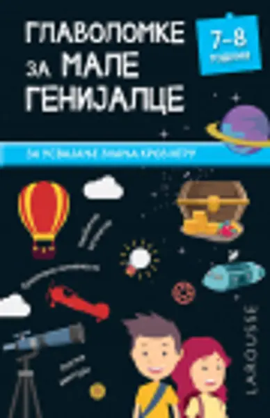 Slika 0 - Glavolomke za male genijalce: 7–8