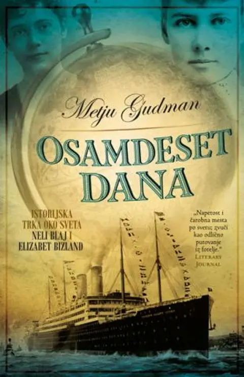 osamdeset-dana-metju-gudman-v