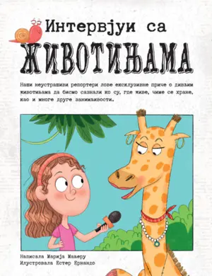 intervjui-sa-zivotinjama-350