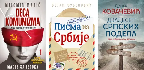 Novi tiraži knjiga domaćih autora - slika 1