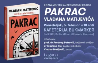 Promocija nagrađenog romana „Pakrac“ Vladana Matijevića 5. februara