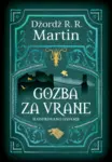 Proizvod Gozba za vrane – ilustrovano izdanje