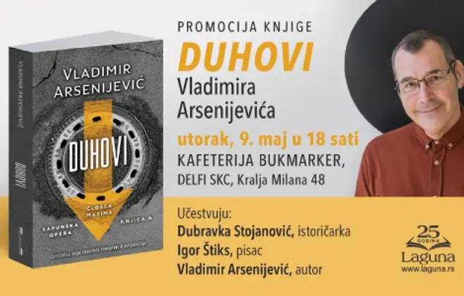Promocija novog romana Vladimira Arsenijevića 9. maja