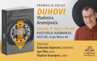 Promocija novog romana Vladimira Arsenijevića 9. maja