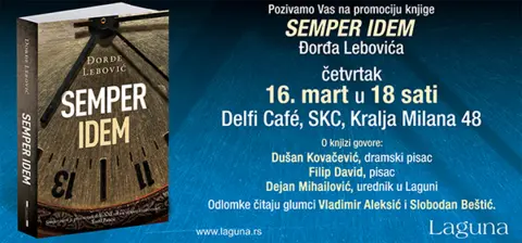 Promocija knjige „Semper idem“ Đorđa Lebovića 16. marta - slika 1