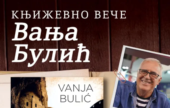 Književno veče Vanje Bulića u Kostolcu