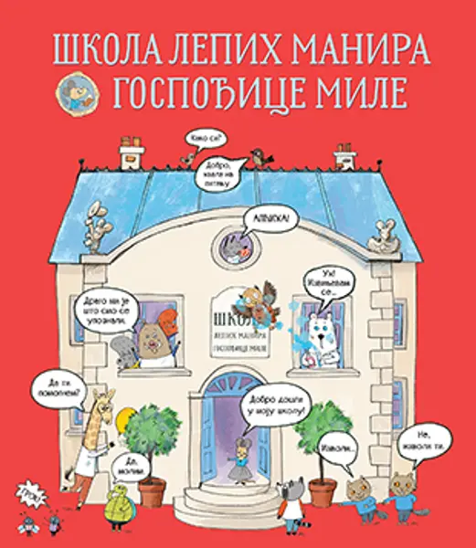 Slika 0 - Slikovnica – Škola lepih manira gospođice Mile