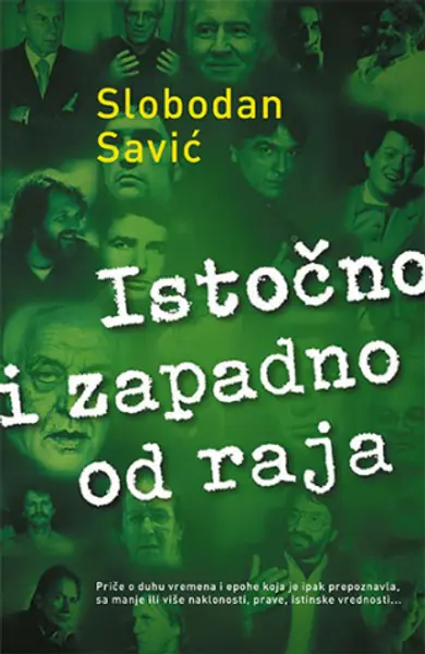 Slika 0 - Istočno i zapadno od raja