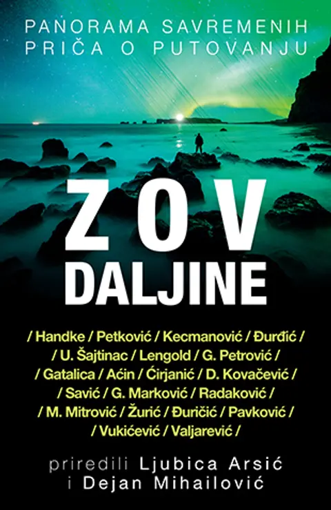 zov-daljine-grupa-autora-v