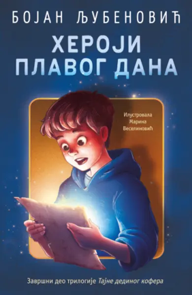 Slika 0 - Heroji plavog dana