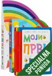 Proizvod Slikovnica – Komplet - Moj mali svet